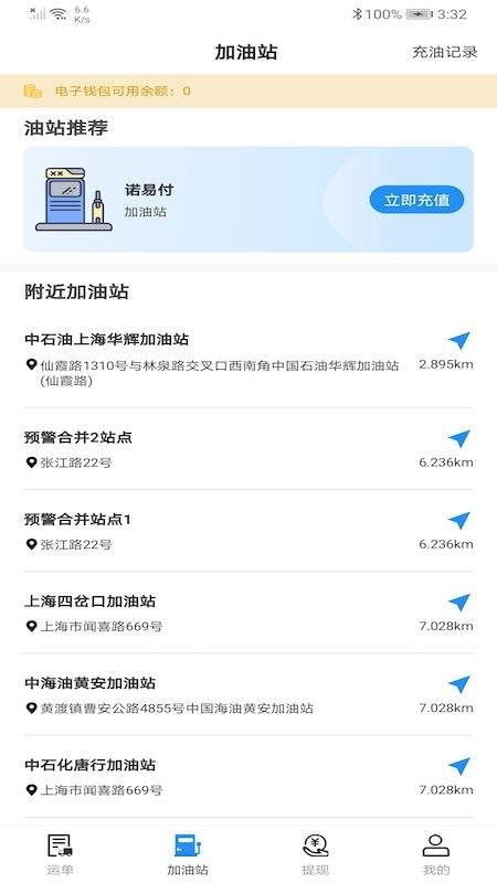 ƹֻapp-ƹ v1.0.0 ׿
