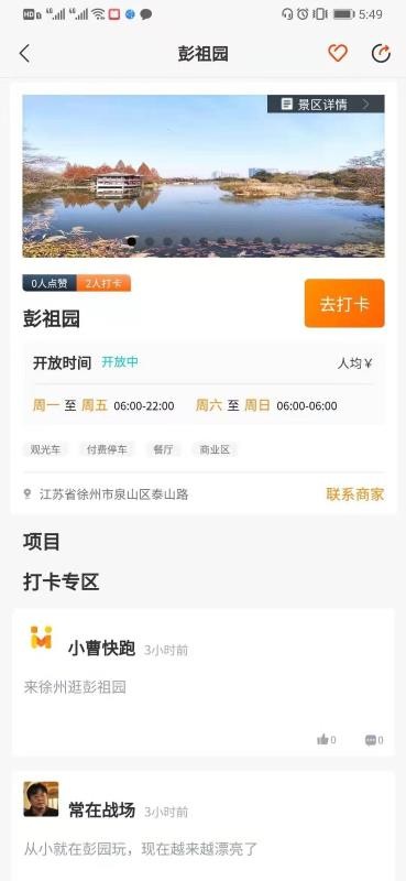 ֻapp- v1.0.0 ֻ