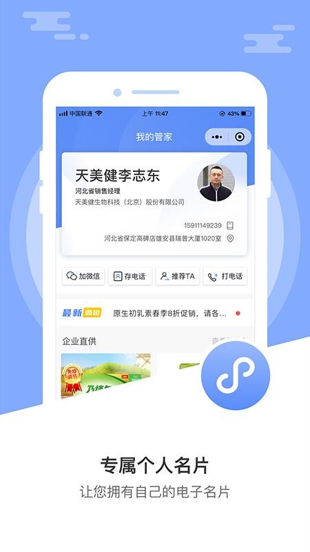 ҵӪֻapp-ҵӪ v1.0.0 ׿