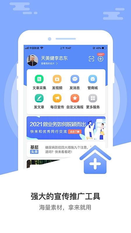 ҵӪֻapp-ҵӪ v1.0.0 ׿
