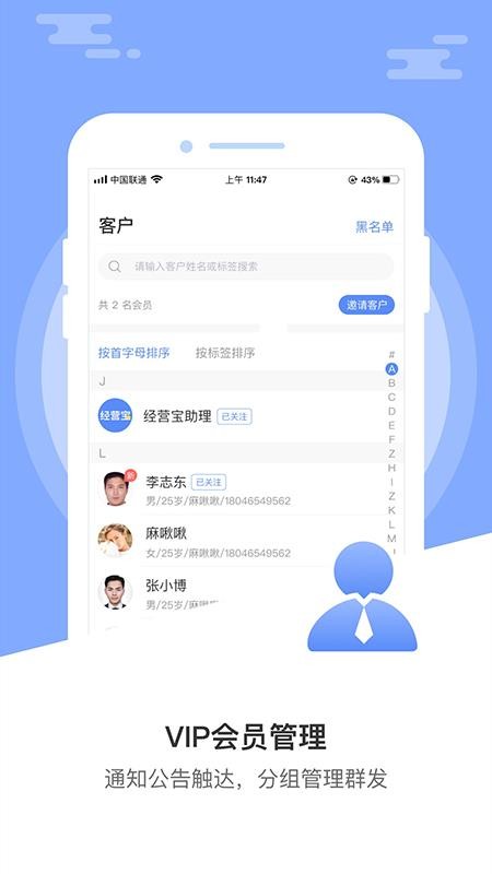 ҵӪֻapp-ҵӪ v1.0.0 ׿