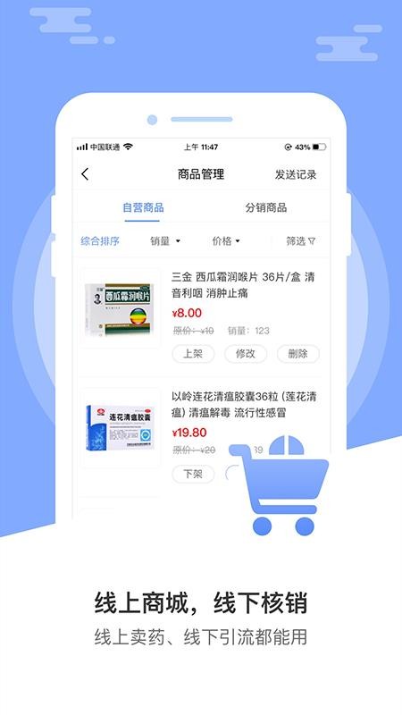 ҵӪֻapp-ҵӪ v1.0.0 ׿