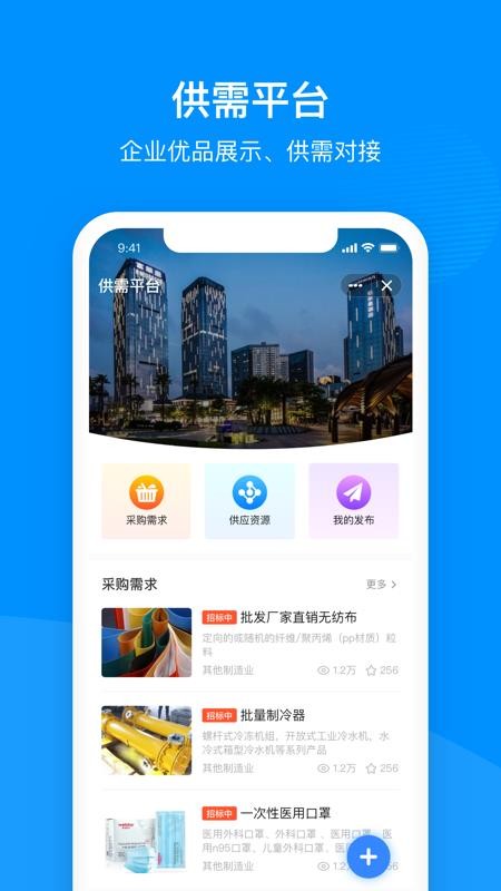 ڲҵռֻapp-ڲҵռ v1.0.0 ׿