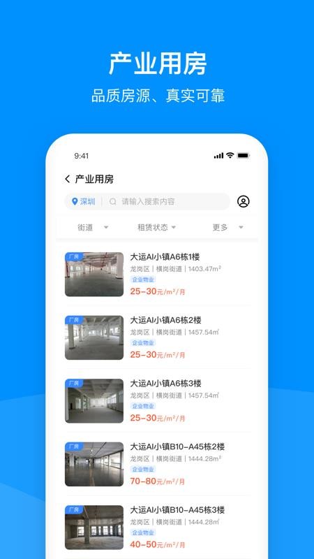 ڲҵռֻapp-ڲҵռ v1.0.0 ׿