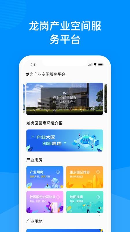 ڲҵռֻapp-ڲҵռ v1.0.0 ׿