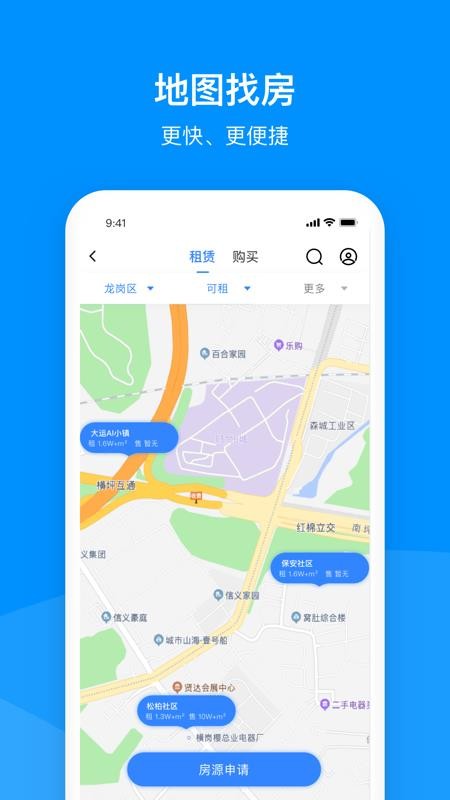 ڲҵռֻapp-ڲҵռ v1.0.0 ׿
