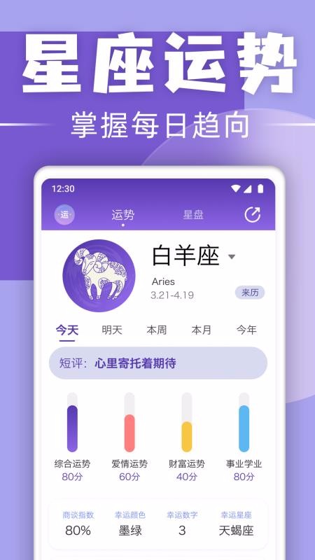 ֻapp- v1.1.1 ֻ