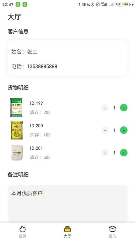 Ⱥֻapp-Ⱥ v1.2.0 ֻ