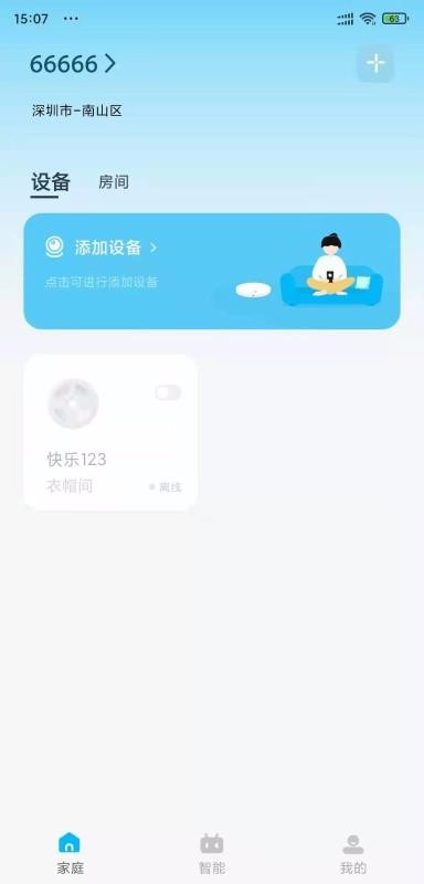ֵÿֻapp-ֵÿ v1.0.4 ׿