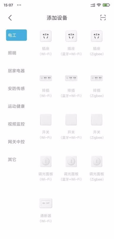 ֵÿֻapp-ֵÿ v1.0.4 ׿