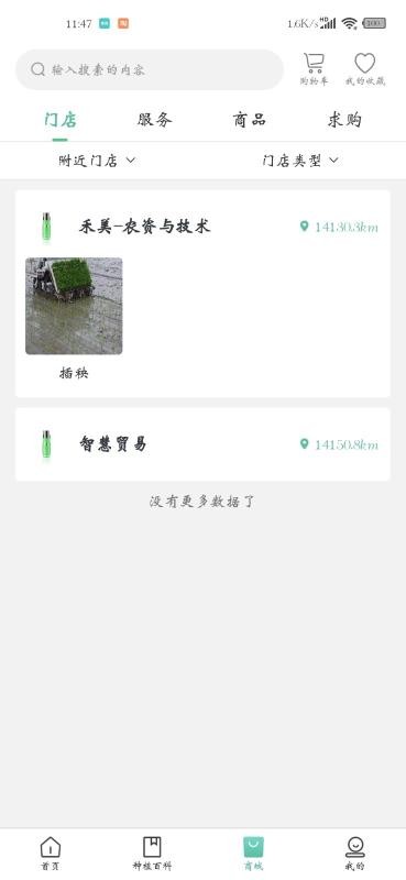 ֵõֻapp-ֵõ v1.0.0 ׿
