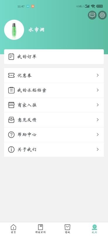 ֵõֻapp-ֵõ v1.0.0 ׿