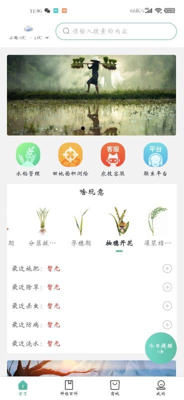 ֵõֻapp-ֵõ v1.0.0 ׿