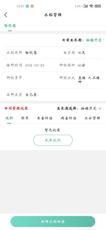 ֵõֻapp-ֵõ v1.0.0 ׿