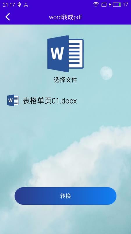 ԰ֻapp-԰ v1.0 ֻ