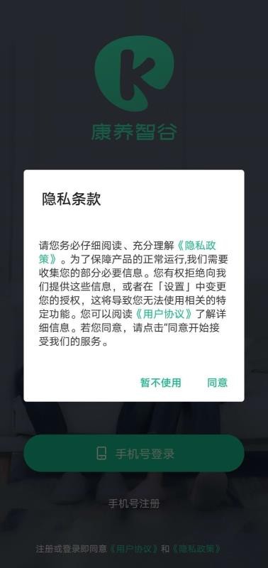ǹֻapp-ǹ v1.0.0 ׿