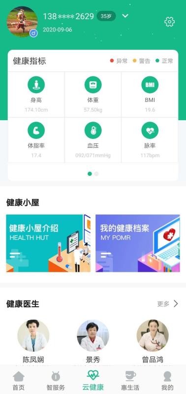 ǹֻapp-ǹ v1.0.0 ׿
