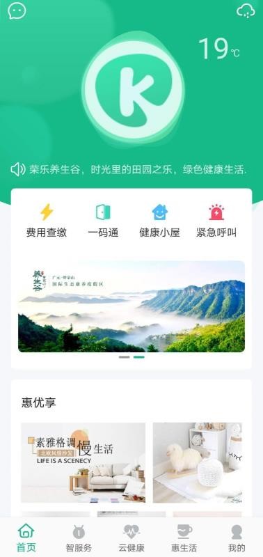 ǹֻapp-ǹ v1.0.0 ׿