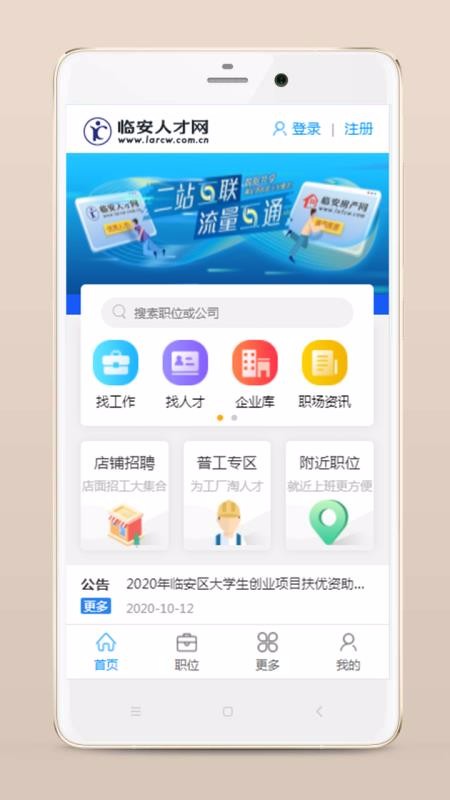 ٰ˲ֻapp-ٰ˲ v1.1.7 ׿