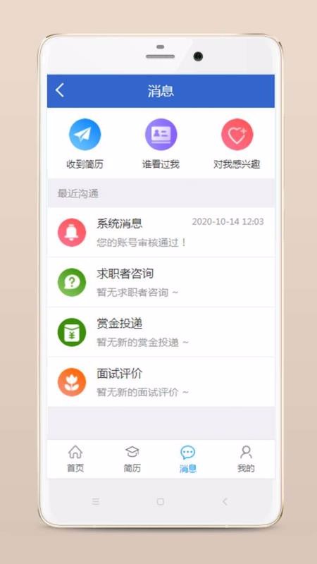 ٰ˲ֻapp-ٰ˲ v1.1.7 ׿