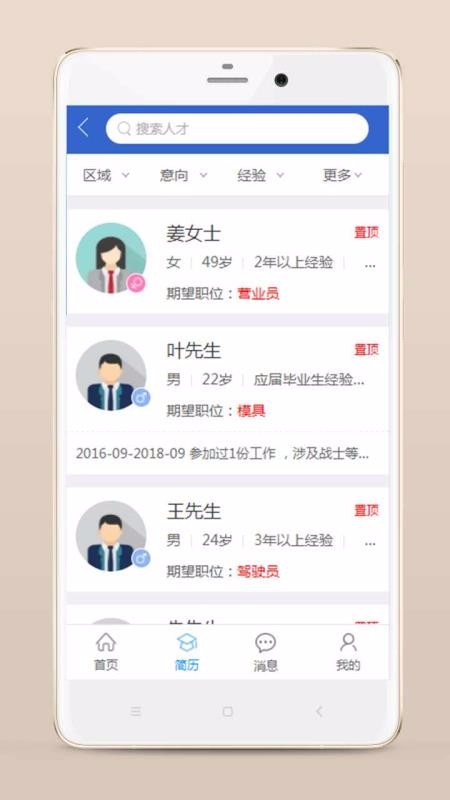 ٰ˲ֻapp-ٰ˲ v1.1.7 ׿