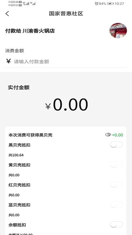 ջֻapp-ջ v1.1.8 ֻ