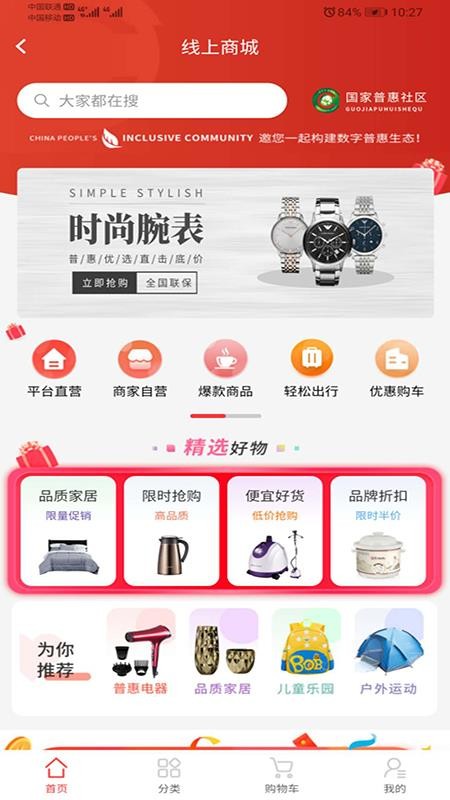 ջֻapp-ջ v1.1.8 ֻ