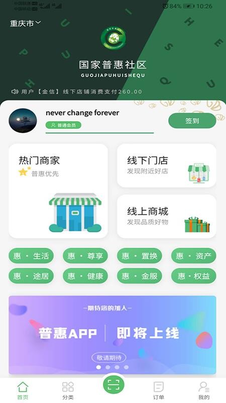 ջֻapp-ջ v1.1.8 ֻ