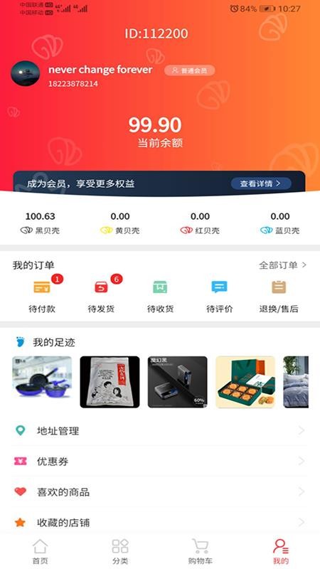 ջֻapp-ջ v1.1.8 ֻ