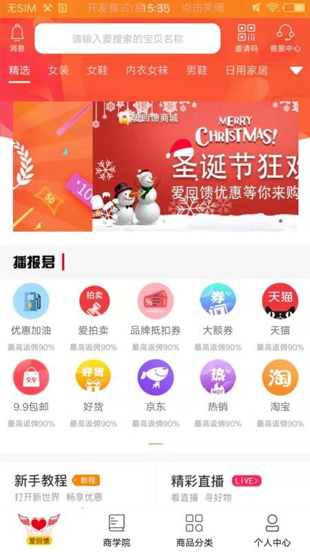 ֻapp- v1.2.0 ֻ