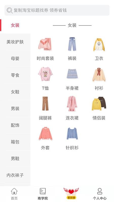 ֻapp- v1.2.0 ֻ