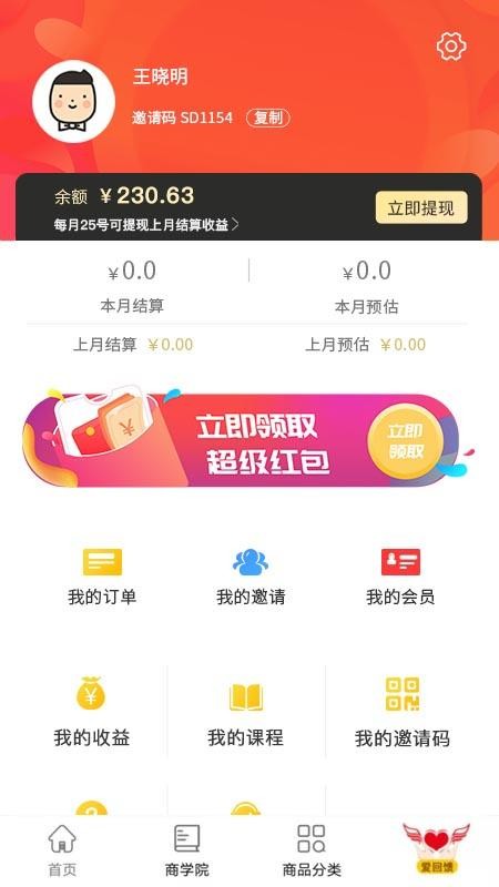 ֻapp- v1.2.0 ֻ