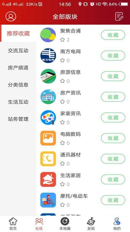 123ֻapp-123 v5.0.9 ׿