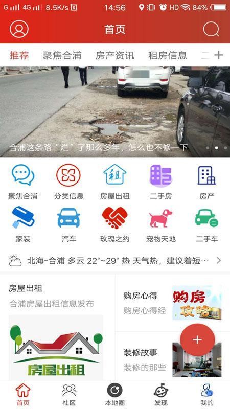 123ֻapp-123 v5.0.9 ׿
