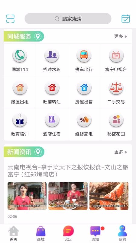 Сֻ֣app-С֣ v7.2.1 ׿