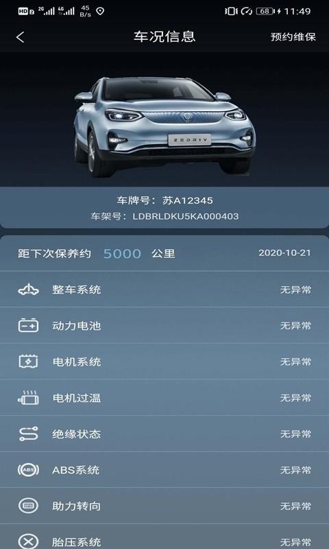 ǿֻapp-ǿ v3.0.2 ׿