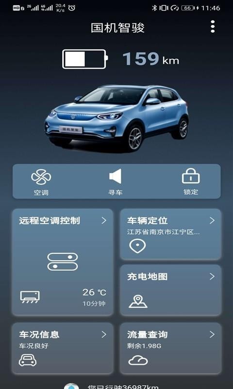 ǿֻapp-ǿ v3.0.2 ׿
