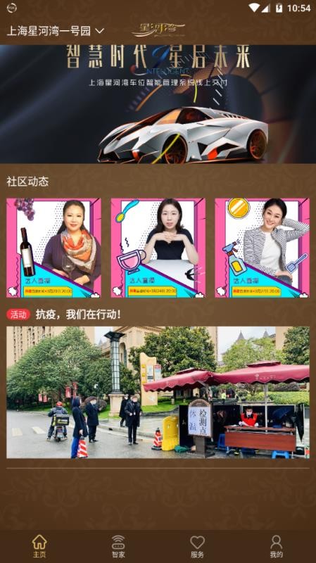 Ǽֻapp-Ǽ v2.2.5 ׿