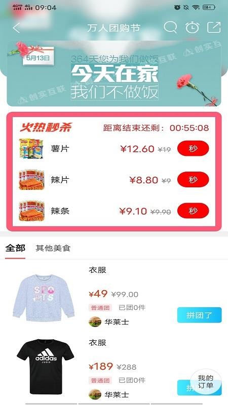εֻͬapp-εͬ v7.4.1 ֻ