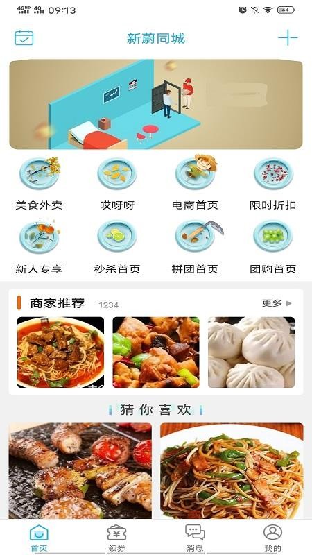 εֻͬapp-εͬ v7.4.1 ֻ
