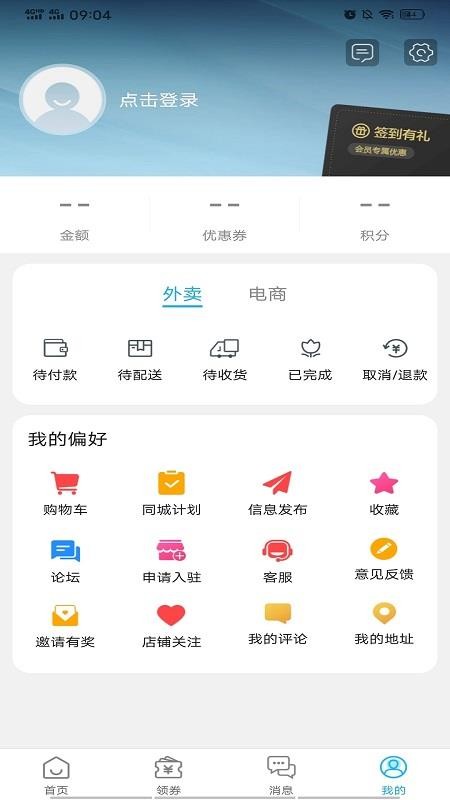εֻͬapp-εͬ v7.4.1 ֻ
