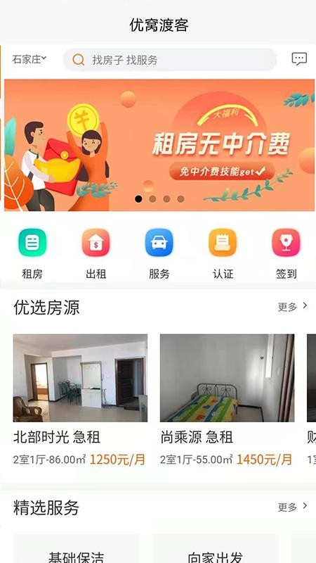 Ѷɿֻapp-Ѷɿ v2.7.0.3 ֻ