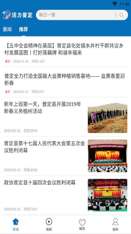 նֻapp-ն v1.0.2 ׿