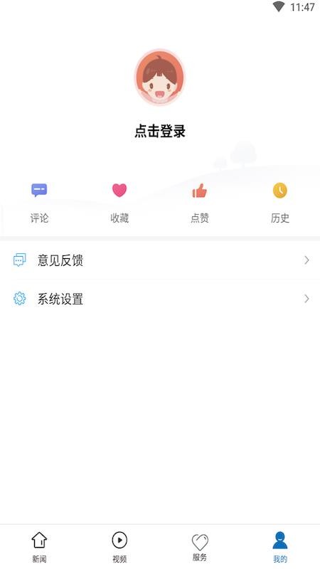 նֻapp-ն v1.0.2 ׿
