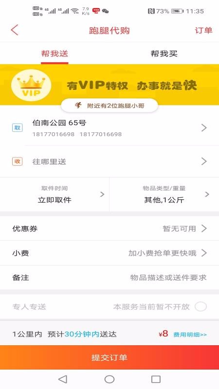 Ǹֻͬapp-Ǹͬ v7.5.2 ׿