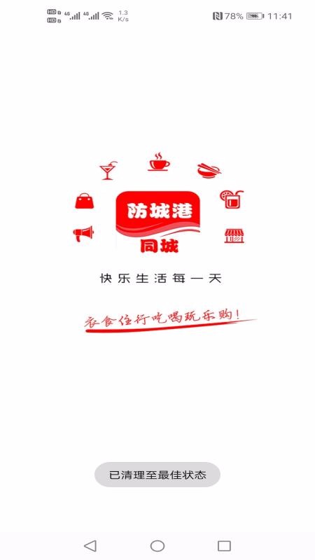 Ǹֻͬapp-Ǹͬ v7.5.2 ׿