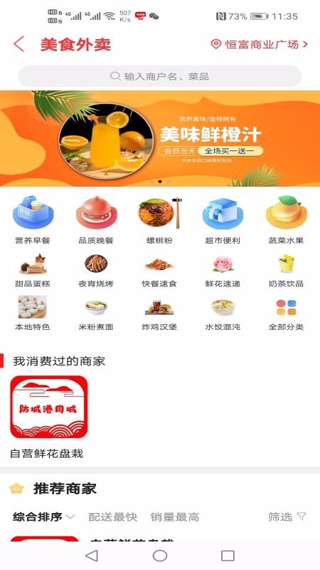 Ǹֻͬapp-Ǹͬ v7.5.2 ׿