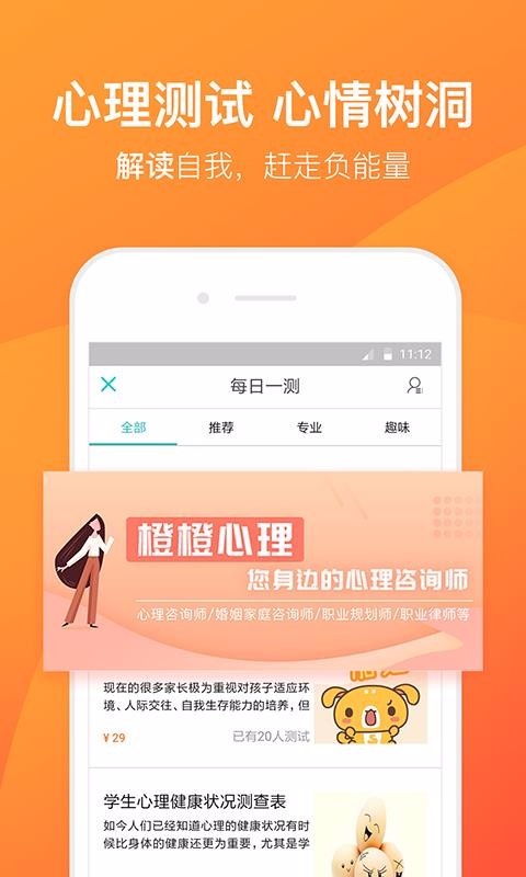 ȳֻapp-ȳ v5.5.1.6 ֻ