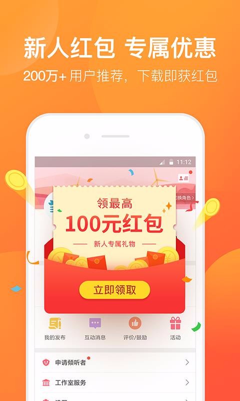 ȳֻapp-ȳ v5.5.1.6 ֻ