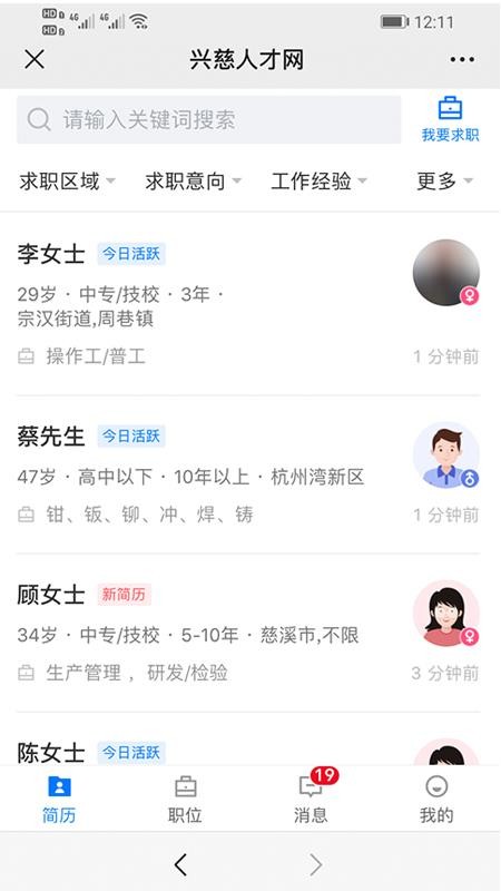 ˴˲ֻapp-˴˲ v1.8.2 ׿